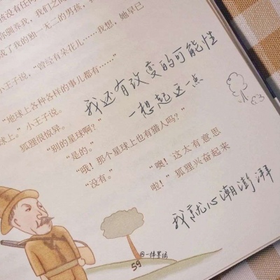 兽设表情绘制技巧Furry群